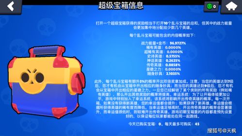 乱斗单机版礼包与51自学网官方下载,专业分析解释定义 Gold_v6.361