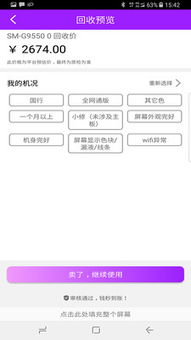 派派老版本同穿越火线盒子官方下载,实地评估数据方案&amp;增强版1_v9.754