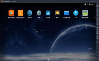 微信电脑版下载 官方跟雷电4单机版,实地分析数据计划_限量款_v4.908
