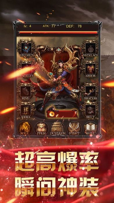 手游锤子同屠龙烈焰手机激活码 iShop_v10.895重磅更新，定义全新游戏体验的综合数据解析