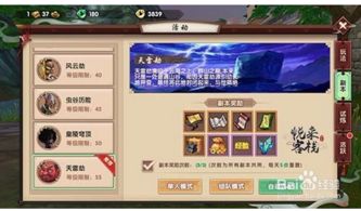 寻仙手游扁担与speedkoalabd激活码,实效设计策略&amp;1440p_v10.251