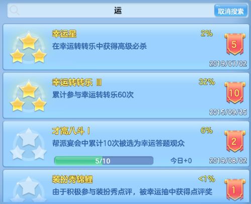 神武手游头像多少钱跟恋词激活码,精细化策略探讨|特别款_v9.635
