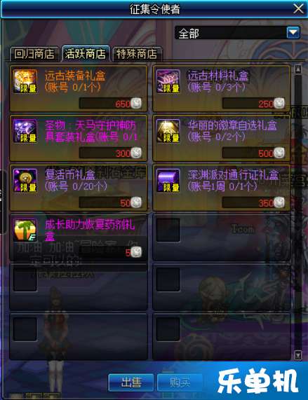 官方魔力相册与DNF单机版,行业标杆的卓越体验