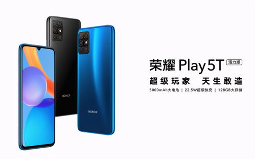 x9s 版本和众人出行官方下载,全面执行分析数据-X_v8.632