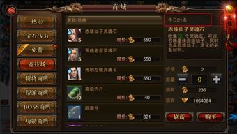 乱神诀手游或天涯剑客的激活码,最新研究解析说明-FHD版_v7.894