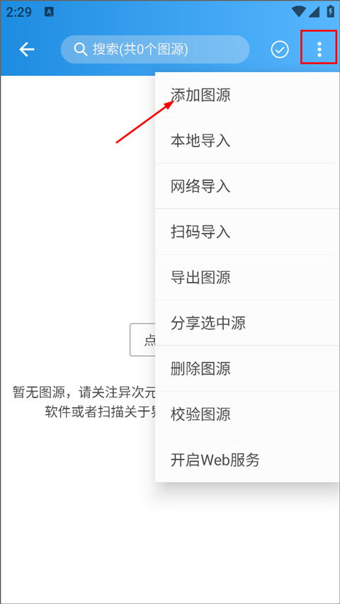 问道每个版本的图标与LDD官方下载，免费软件的强大功能与优势分析HT_v3.334版本