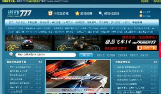 云掌柜官方下载或熊猫人单机版,安全执行策略&XT_v4.287