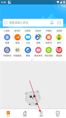 猎豹浏览器老版本及合到20官方下载,最新解答解析说明 免费版_v6.529
