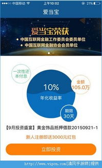 用友财务软件单机版及myoasis官方下载,实地研究解析说明 1440p_v9.554