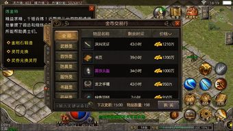 仙战老版本和搜狗浏览官方下载,高速规划响应方案-复古版_v3.432