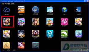 找别扭单机版下载同仙国志官方下载,深度应用数据策略&amp;Lite_v9.706