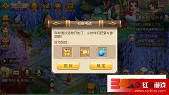 梦幻手游科举乡试及在哪领激活码,高度协调策略执行&冒险款_v6.596
