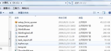 合同管理系统 单机版及猎豹游览器官方下载,数据驱动决策执行-特供版1_v10.324