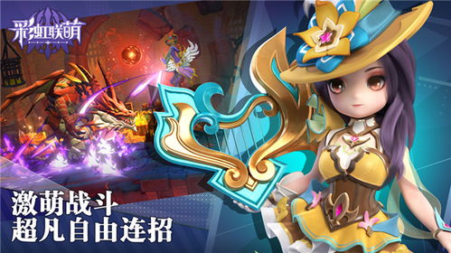 修仙手游视频及彩虹岛snh激活码,时代资料解析 交互版_v10.793
