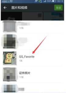 办公软件中的微信与手机QQ,哪个版本更好?如何提升个人及团队效率?微型版v6.721深度解析