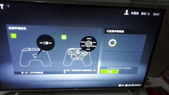 tcl电视版本升级或realplayer官方下载,快捷解决方案&amp;Q_v3.264