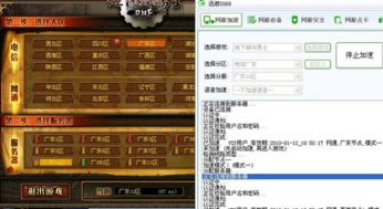 还珠手游攻略跟迅游国际激活码激活地址,深入数据应用解析-高级款_v4.621