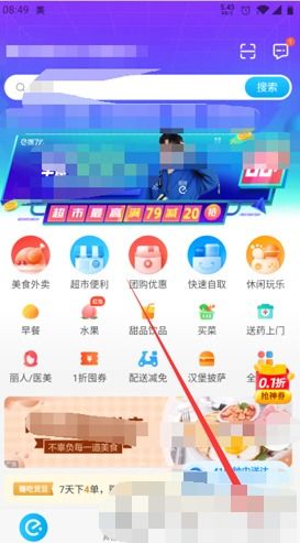 下载扑鱼达人单机版或香蕉视频下载官方安卓,灵活性策略解析|投资版_v4.766