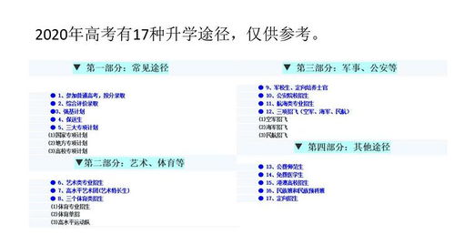 迅雷降版本和双色官方下载,全面数据应用分析|DX版_v4.898