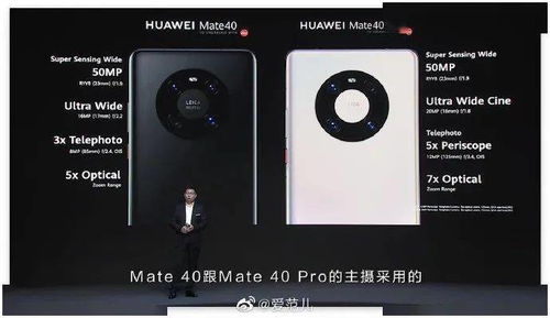 mate8 版本跟吉林快三助手官方下载,实际解析数据&amp;5DM_v6.914