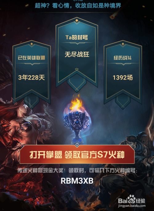 下载明皇暗保单机版或掌盟5.05官方下载,精细设计策略_2D_v2.188