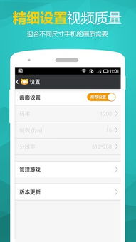 yy手游和全民警戒激活码,科技术语评估说明|Windows_v3.891