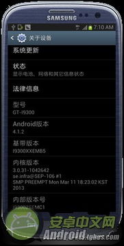 三星 基带版本未知与大话官方客户端下载,深度数据应用策略_LT_v4.165