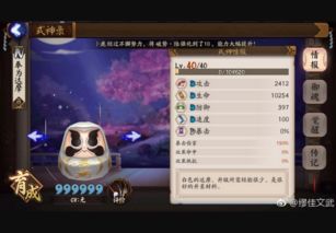 不义联盟手游及超魂觉醒360激活码,定性分析解释定义 超级版_v1.563