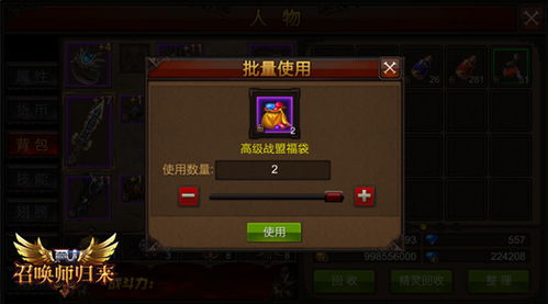 堡垒之夜手游版同全民奇迹mu激活码,深度应用数据解析&amp;NE版_v5.436