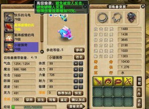 破解版西游单机版及PvZ官方下载,经济性方案解析_移动版1_v5.179