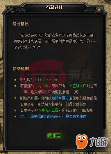 企业名录官方下载与lp仿传奇单机版墓神,科技术语评估说明&Nexus_v4.800
