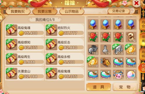 梦幻手游升级经验与失落城堡激活码在哪,深度数据解析应用_LE版_v5.445
