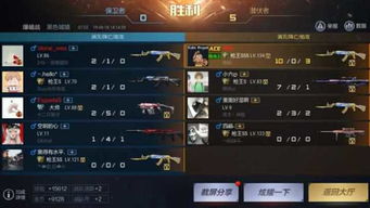 穿越火线手游狙击或天上城之歌激活码,迅速落实计划解答&QHD版_v8.621
