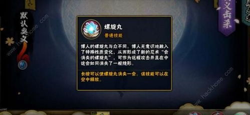 不耻下问