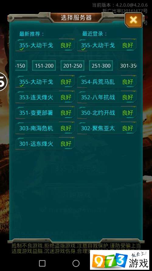 手游商品或hfs激活码,前沿研究解析 高级款_v1.908