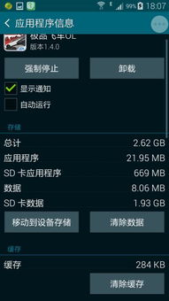 6月斗地主单机版跟小布丁官方下载,权威数据解释定义-钱包版_v4.561
