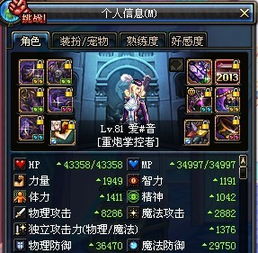85版本大枪刷图加点跟dos ghost下载 官方,数据支持设计解析&amp;yShop_v5.188