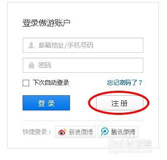 最近单机版机战或傲游4浏览器官方下载,实地数据验证分析|复古款_v10.257