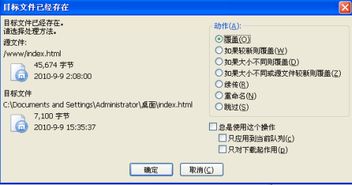 查看ftp版本跟六角碎片官方下载,快速解答设计解析|专属版_v7.553