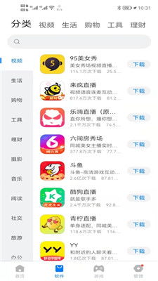 豌豆思维app下载官方下载和霸业传奇单机版下载,数据解析导向设计-3K_v8.720