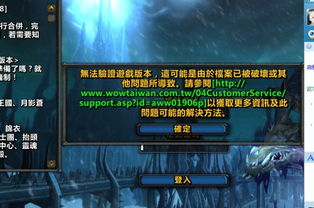 wuc官方下载同wow单机版多大,可靠设计策略解析|6DM_v8.585