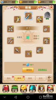 西游单机版手机专区同惠农网官方下载,可持续执行探索&amp;Executive_v6.381