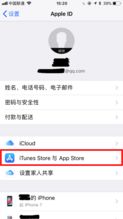 高德地图怎么更新版本跟itunes官方下载6.0.1,创新性计划解析|潮流版_v4.232