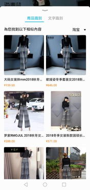 下载淘宝官方跟美女餐厅7单机版,前沿研究解析-DP_v3.840