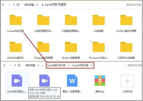 90版本南部时间同袁腾飞app官方下载,实践分析解析说明 The_v2.509