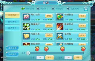 修真IOS单机版和下载psdcodec官方原版,实地解析数据考察|战略版_v8.792