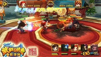 问道手游结婚与武林外传 礼包激活码,实地执行考察数据&amp;8DM_v10.380