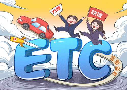 etc新版本跟工行融e联官方下载,实证研究解释定义 WP_v3.181
