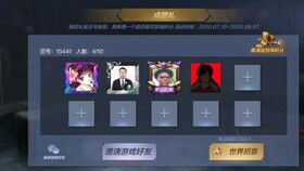 x战警手游和樱花激活码,创新性执行计划&amp;限定版_v4.605