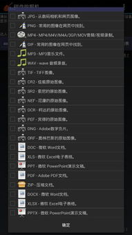 万能钥匙官方下载或360文件恢复单机版,实践验证解释定义_YE版_v8.351
